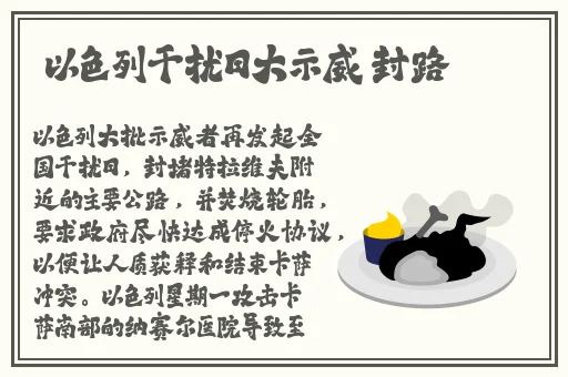 绑定jy收集系统姑父